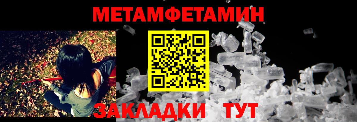 АМФ 98%  Вход с VPN  Великий Устюг 