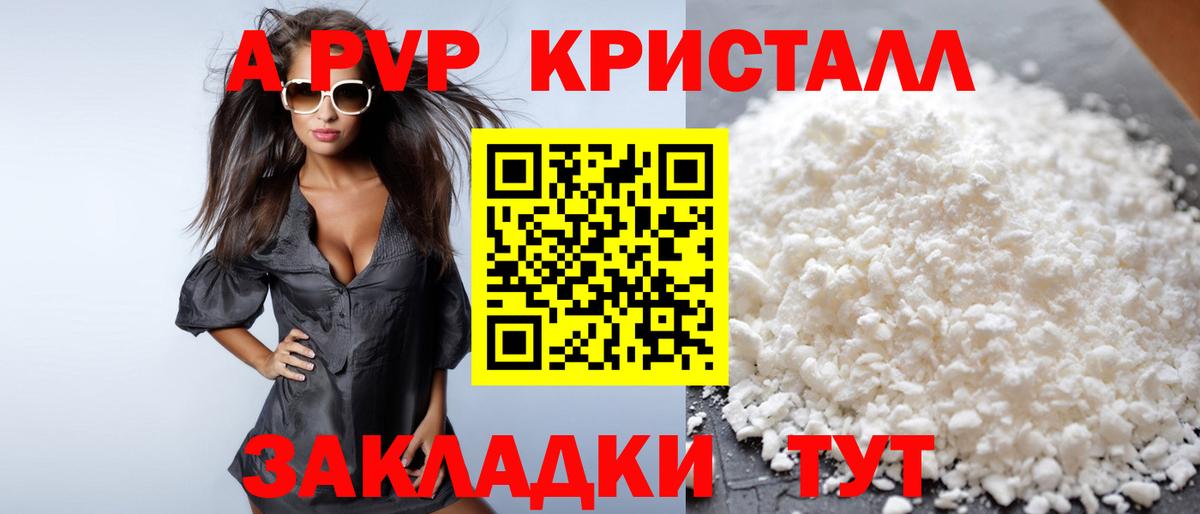Героин  Вход с VPN  Каннабис  Codein  Экстази  COCAIN  Великий Устюг  Мефедрон кристаллы  A-PVP СК   Гашиш 