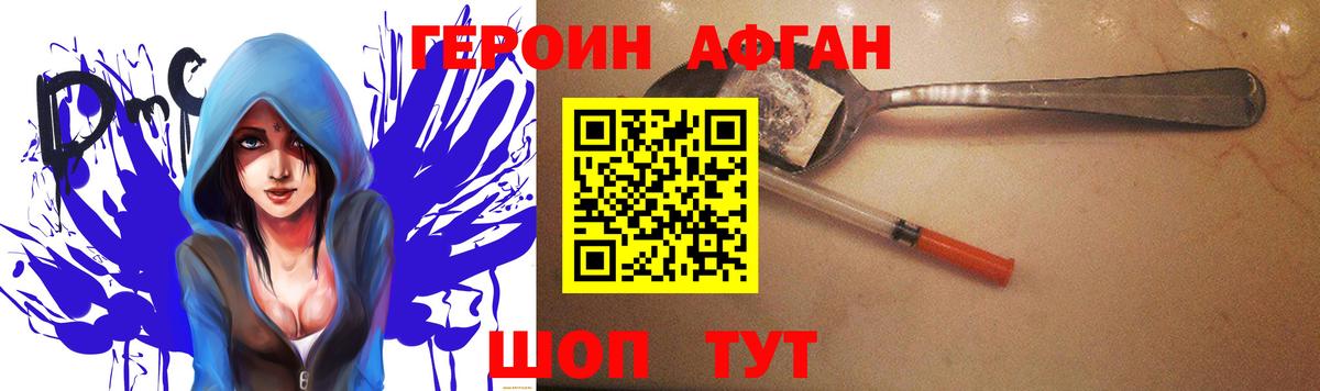 Героин гречка  Героин  Великий Устюг  Вход с VPN 