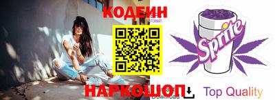 первитин Мариинск