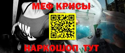 spice Малоярославец