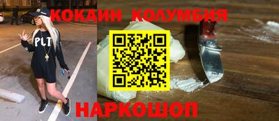 первитин Мариинск