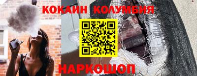 spice Малоярославец