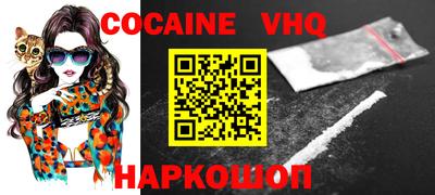 spice Малоярославец
