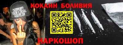 spice Малоярославец