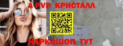 первитин Мариинск