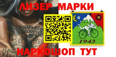spice Малоярославец