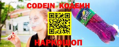spice Малоярославец