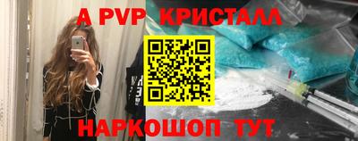 a pvp Малгобек