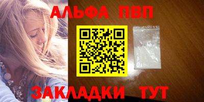 первитин Мариинск