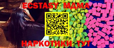 первитин Мариинск