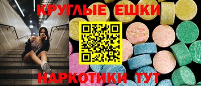 spice Малоярославец