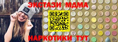 первитин Мариинск