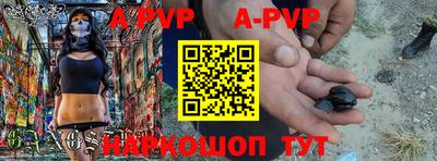 a pvp Малгобек