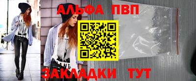 первитин Мариинск