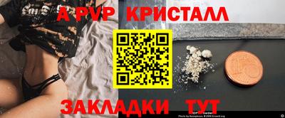 a pvp Малгобек