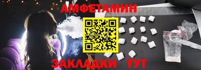 spice Малоярославец
