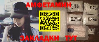 первитин Мариинск