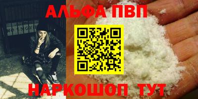 первитин Мариинск