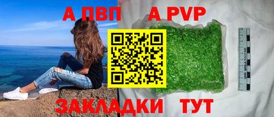 первитин Мариинск