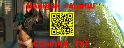 метамфетамин Шебекино