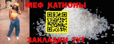 первитин Мариинск