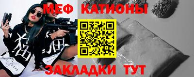 альфа пвп Шахты
