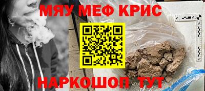 spice Малоярославец