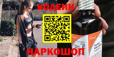 первитин Мариинск