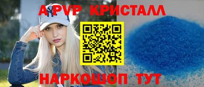 a pvp Малгобек