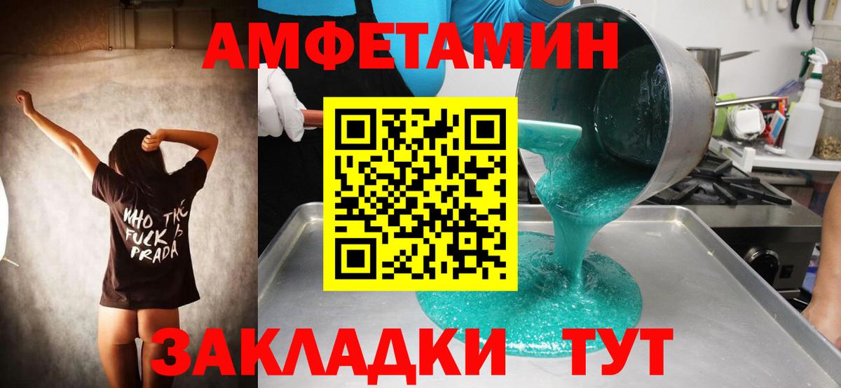 Первитин мет Великий Устюг