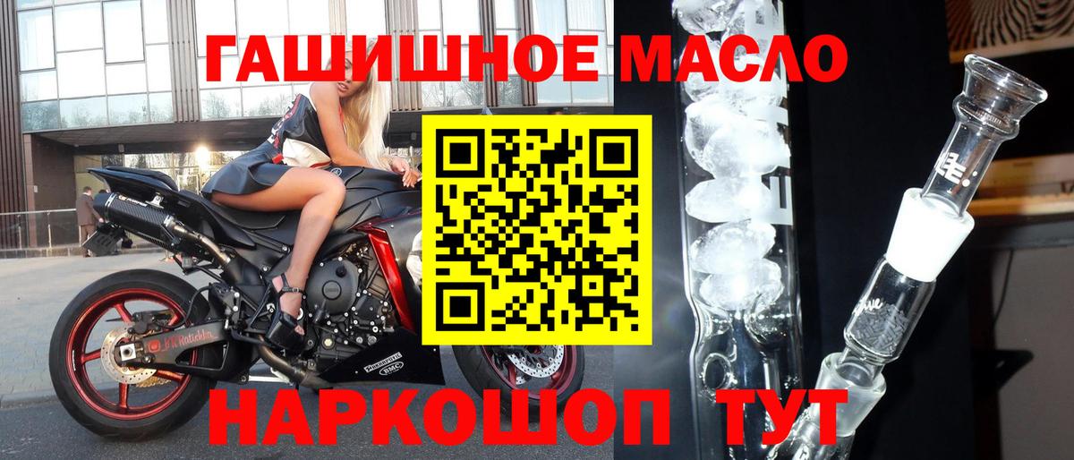 ТГК вейп с тгк  Вход с VPN  Великий Устюг 