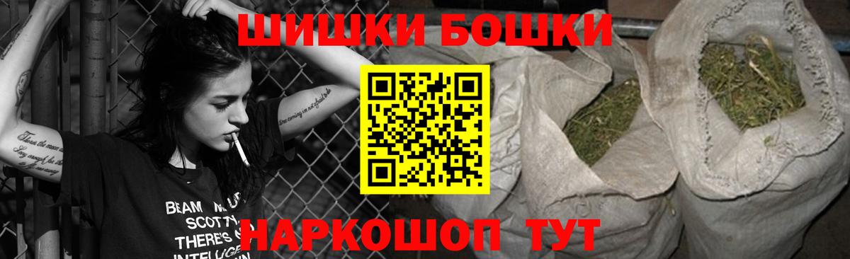 Конопля Amnesia  Канабис OG Kush  Великий Устюг  Вход с VPN 